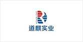 浑南客户展示